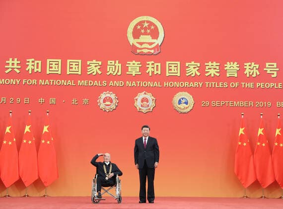 (190929) -- BEIJING, Sept. 29, 2019 -- Chinese President Xi Jinping, also general secretary of the Communist Party of China Central Committee and chairman of the Central Military Commission, presents the Medal of the Republic to Zhang Fuqing at the presentation ceremony of the national medals and honorary titles of the People s Republic of China at the Great Hall of the People in Beijing, capital of China, Sept. 29, 2019. ) CHINA-BEIJING-NATIONAL MEDALS AND HONORARY TITLES-PRESENTATION CEREMONY (CN) WangxYe 