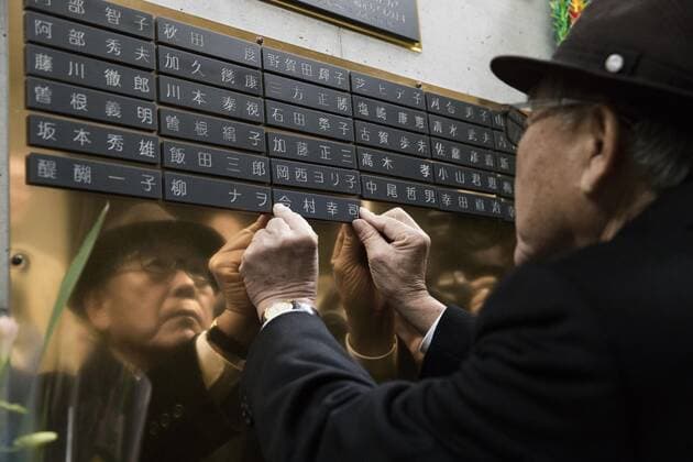 Bilder des Jahres 2019, News 12 Dezember News Bilder des Tages Memorial event of 1995 Great Hanshin Earthquake A man puts a nameplate of his brother, a victim of the 1995 Great Hanshin Earthquake, on the memorial monument to the disaster in Kobe, western Japan, on Dec. 14, 2019. A ceremony to add four nameplates on the monument was held the same day. 