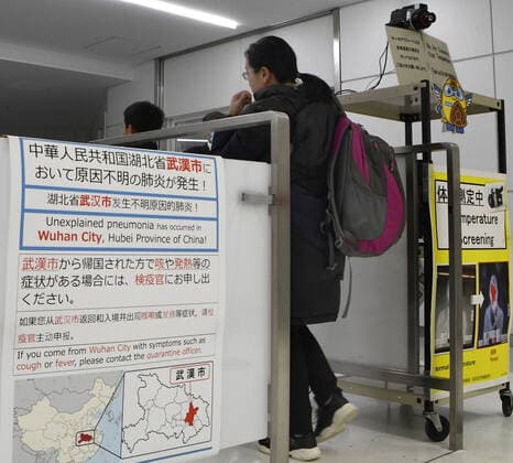 Japan confirms 1st case of infection with new coronavirus from China Travelers from China s Wuhan pass through a quarantine station at Narita airport near Tokyo on Jan. 16, 2020. A resident of Japan s Kanagawa Prefecture in his 30s has tested positive in Japan s first confirmed case of pneumonia caused by a new coronavirus from China -- after traveling to Wuhan, central China, where an outbreak of pneumonia associated with the newly discovered virus began in December. 