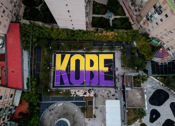 Basketball court and murals of the former NBA star Kobe Bryant, in his memory, painted after death, in Naples 02 02 2020, Naples, Italy  Copyright: xSalvatorexLaportax xIPAx xKontrolabx