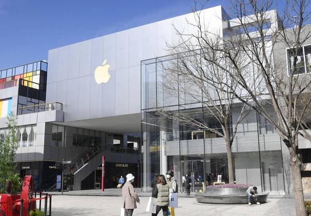 Apple store in Beijing Photo taken Feb. 18, 2020, shows one of the Apple Inc. stores in Beijing. 