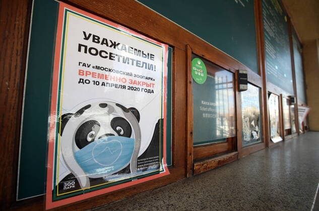 MOSCOW, RUSSIA - MARCH 22, 2020: A sign at the entrance to the Moscow Zoo closed for the period from March 17 till April 10, 2020, amid the COVID-19 coronavirus pandemic. Vyacheslav Prokofyev TASS  TS0D3092