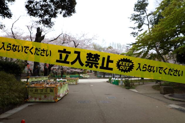 A street of cherry blossoms is closed as a safety precaution against the new coronavirus at Ueno Park in Tokyo, Japan on March 31, 2020.  (124903370)