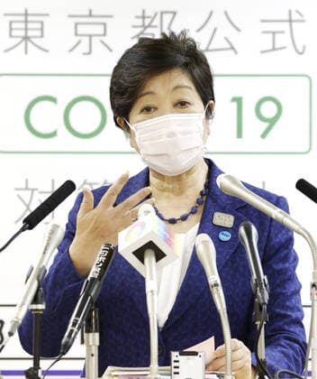 Tokyo Gov. Yuriko Koike Tokyo Gov. Yuriko Koike speaks at a press conference in Tokyo on April 3, 2020. She asked residents to refrain from going out for non-essential reasons, especially at night and on weekends, amid the spread of the new coronavirus. 