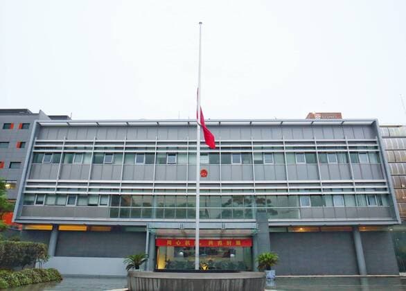 (200404) -- SYDNEY, April 4, 2020 (Xinhua) -- A Chinese national flag flies at half-mast to mourn for martyrs who died in the fight against the novel coronavirus disease (COVID-19) outbreak and compatriots who died of the disease at the Consulate-General of the People s Republic of China in Sydney, Australia, April 4, 2020. (Consulate-General of the People s Republic of China in Sydney Handout via Xinhua) AUSTRALIA-SYDNEY-COVID-19-CONSULATE-GENERAL OF CHINA-NATIONAL FLAG-HALF-MAST 