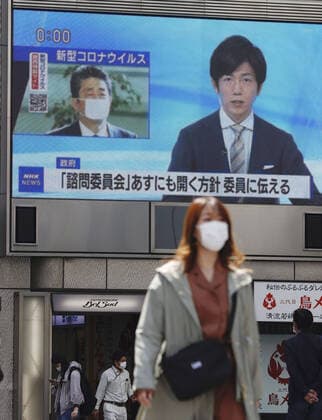 Japan to declare state of emergency amid surge in virus infections Photo taken April 6, 2020, shows a screen in Osaka displaying news that Prime Minister Shinzo Abe intends to declare a state of emergency in big cities such as Tokyo and Osaka following a recent surge in coronavirus infections. 