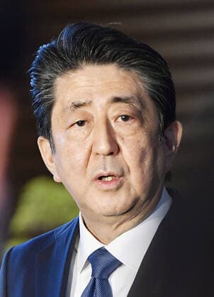 Abe to declare state of emergency Japanese Prime Minister Shinzo Abe announces his plans to declare a state of emergency over the spread of the new coronavirus on April 6, 2020, in Tokyo. 