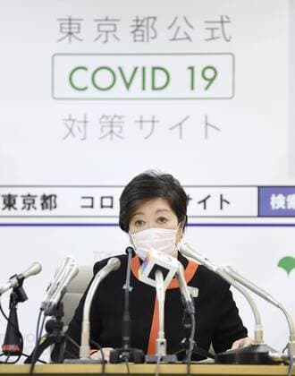 New coronavirus Tokyo Gov. Yuriko Koike speaks at a press conference at the metropolitan government building in Tokyo on April 6, 2020, about the coronavirus situation. 