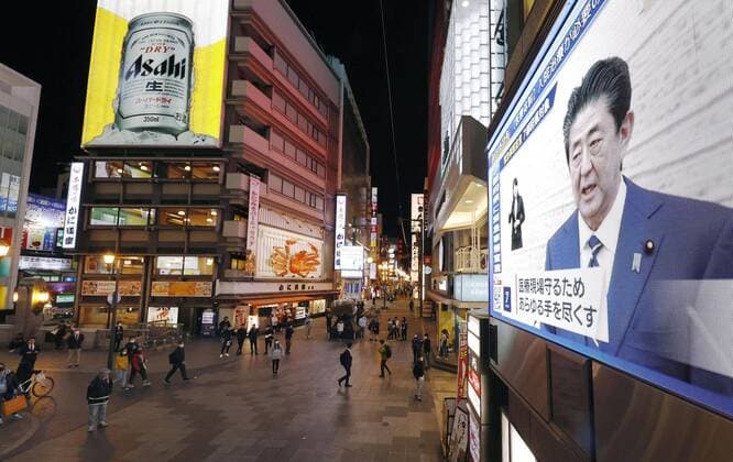 New coronavirus A large screen in Osaka s Dotonbori entertainment and commercial district shows Japanese Prime Minister Shinzo Abe speaking at a press conference in Tokyo on April 7, 2020, after declaring a state of emergency in the capital and other big cities in response to a surge in coronavirus infections. 