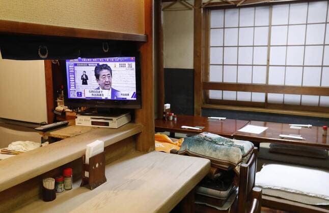 New coronavirus A TV screen at a restaurant in Tokyo s Shinbashi area shows Japanese Prime Minister Shinzo Abe speaking at a press conference on April 7, 2020, after declaring a state of emergency in the capital and other big cities in response to a recent surge in coronavirus infections. 