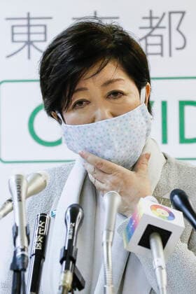 April 10, 2020, Tokyo, Japan: Tokyo Governor Yuriko Koike adjusts her face mask during her regular press conference at the Tokyo Metropolitan Government building. Koike announced new emergency measures to curb the spread of COVID-19 cases in Tokyo. Tokyo Japan - ZUMAm191 20200410_zap_m191_042 Copyright: xRodrigoxReyesxMarinx