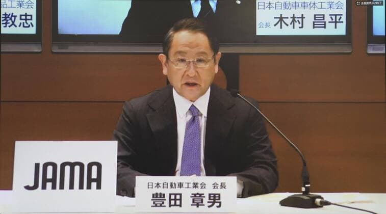 Japan automakers to help coronavirus patients Photo taken April 10, 2020, shows Japan Automobile Manufacturers Association chief Akio Toyoda holding an online press conference over the automobile industry s support of coronavirus patients. Toyoda, president of Toyota Motor Co., said Japanese carmakers will provide a combined 3,000 rooms owned by them at dormitories and resort houses as lodging facilities for coronavirus patients with mild or no symptoms as well as vehicles to transport the patients. 
