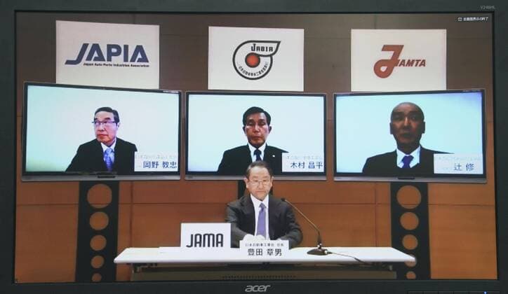 Japan automakers to help coronavirus patients Photo taken April 10, 2020, shows Japan Automobile Manufacturers Association chief Akio Toyoda holding an online press conference over the automobile industry s support of coronavirus patients. Toyoda, president of Toyota Motor Co., said Japanese carmakers will provide a combined 3,000 rooms owned by them at dormitories and resort houses as lodging facilities for coronavirus patients with mild or no symptoms as well as vehicles to transport the patients. 