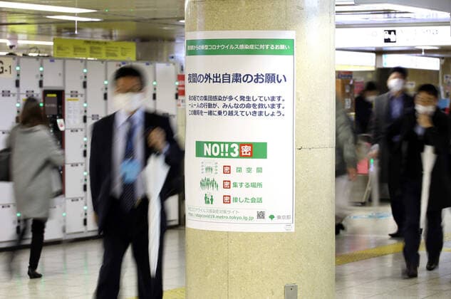 April 13, 2020, Tokyo, Japan - Tokyo Metropolitan government displays a notice to prevent outbreak of the new coronavirus in Tokyo on Monday, April 13, 2020. Japanese government asked to reduce person-to-person contact by up to 80 percent as Prime Minister Shinzo Abe declared a state of emergency to fight the new coronavirus.  (125288293)
