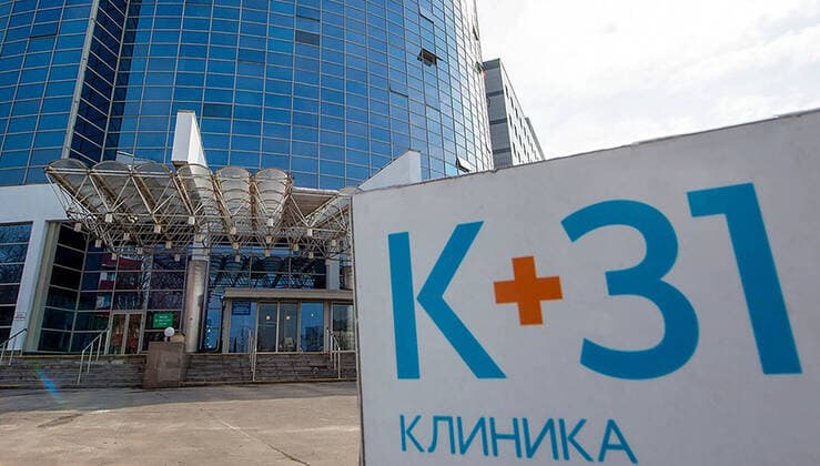 MOSCOW, RUSSIA - APRIL 13, 2020: A view of City Hospital 31 in Lobachevskogo Street where a coronavirus treatment facility has opened. The hospital is equipped with 620 beds and 72 intensive care beds. Denis Grishkin Press Office of the Moscow Mayor and Moscow Government TASS  TS0D58FD