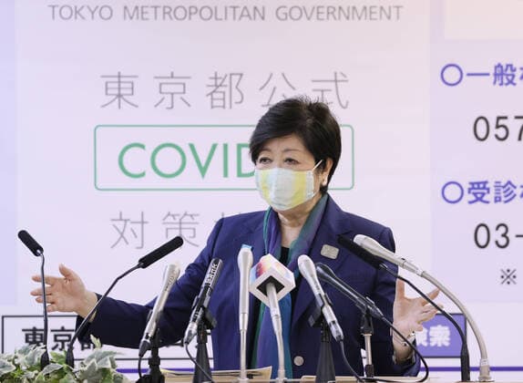April 15, 2020, Tokyo, Japan - Tokyo Governor Yuriko Koike speaks before press at the Tokyo Metropolitan government office in Tokyo on April 15, 2020. Koike announced Tokyo Metropolitan government would form a total of 800 billion yen emergency measures against outbreak of the new coronavirus.  (125364989)