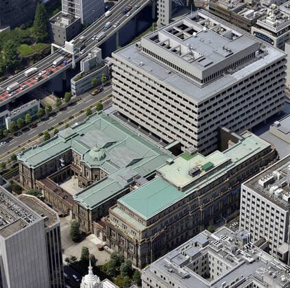 BOJ head office File photo taken from a Kyodo News helicopter on Aug. 30, 2010, shows the head office of the Bank of Japan in Tokyo. 