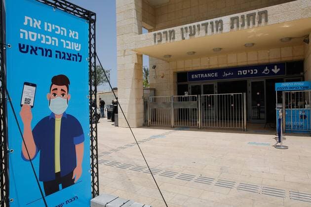 (200622) -- MODIIN, June 22, 2020 (Xinhua) -- A new sign for online ticket purchasing is seen at a train station in the central Israeli city of Modiin, on June 21, 2020. Israel Railways will be reopened on Monday after three months of closing amid COVID-19 pandemic. (Photo by Gil Cohen Magen Xinhua) ISRAEL-MODIIN-TRAIN STATION-COVID-19 