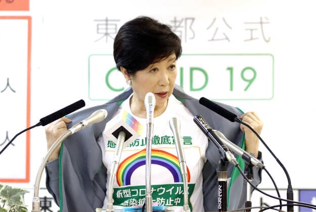 Bilder des Jahres 2020, News 08 August News Themen der Woche KW32 News Bilder des Tages August 7, 2020, Tokyo, Japan - Tokyo Governor Yuriko Koike speaks before press at the Tokyo Metropolitan government office in Tokyo on Friday, August 7, 2020. 462 people were infected with the new coronavirus in Tokyo on August 7.  (142084830)