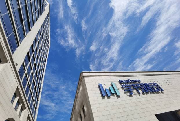 BEIJING, CHINA - AUGUST 25: The ByteDance logo is seen on the ByteDance headquarters building on August 25, 2020 in Beijing, China.  Copyright: xVCGx CFP111296420737