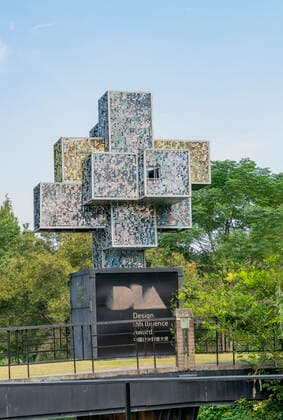 Architektur von Wang Shu Architecture of China Academy of Fine Arts  652564952918392840