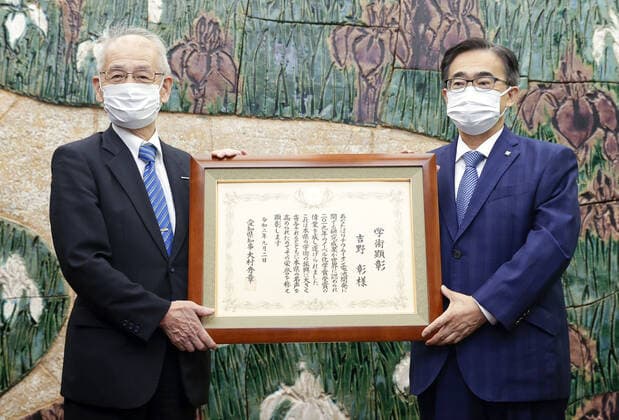 Nobel Prize-winning scientist Akira Yoshino Nobel Prize-winning scientist Akira Yoshino (L) poses with Aichi Gov. Hideaki Omura during a ceremony in Nagoya on Sept. 2, 2020, to receive an academic award from the central Japan prefecture and the prefectural capital. 