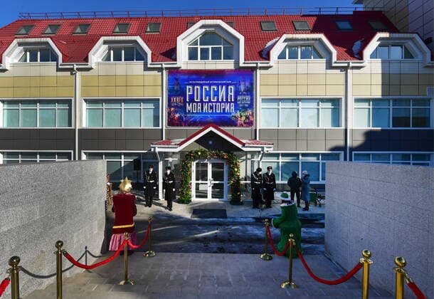 VLADIVOSTOK, RUSSIA - DECEMBER 26, 2020: An outside view of the Russia - My History multimedia historical park. Yuri Smityuk TASS  TS0F2FC0