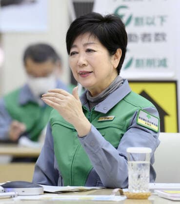 Tokyo Gov. Koike Tokyo Gov. Yuriko Koike attends a teleconference at the metropolitan government headquarters to discuss measures against the novel coronavirus pandemic with her counterparts of three neighboring prefectures -- Kanagawa, Saitama and Chiba -- on Feb. 23, 2021. 