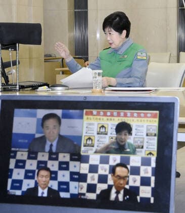 Tokyo Gov. Koike Tokyo Gov. Yuriko Koike (back) attends a teleconference at the metropolitan government headquarters to discuss measures against the novel coronavirus pandemic with her counterparts of three neighboring prefectures -- Kanagawa, Saitama and Chiba -- on Feb. 23, 2021. 