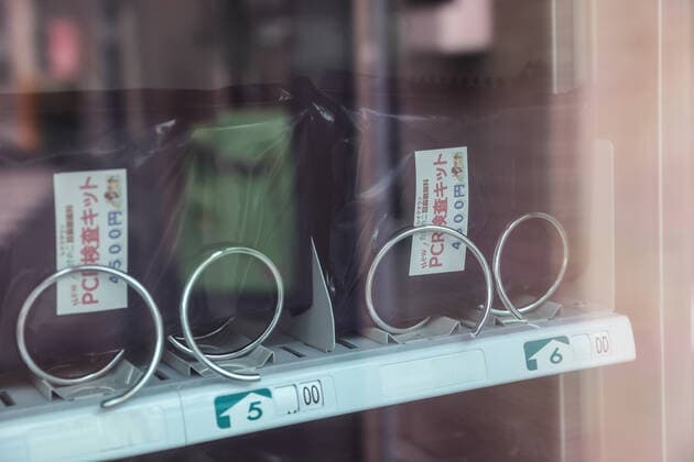 February 26, 2021, Tokyo, Japan: PCR (Polymerase chain reaction) testing kit vending machine seen at the entrance of a Buddhist temple in Ueno. Tokyo Japan - ZUMAs197 20210226_zaa_s197_276 Copyright: xStanislavxKogikux