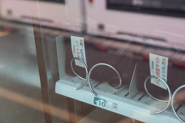 February 26, 2021, Tokyo, Japan: PCR (Polymerase chain reaction) testing kit vending machine seen inside a parking lot in Kanda. Tokyo Japan - ZUMAs197 20210226_zaa_s197_285 Copyright: xStanislavxKogikux