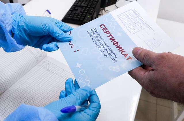 MOSCOW, RUSSIA - MARCH 17, 2021: A certificate issued at a temporary COVID-19 vaccination site, a mobile team administering the Gam-COVID-Vac (Sputnik V) vaccine free of charge and without prior appointment at the Kuntsevo Plaza shopping centre in western Moscow. Mikhail Metzel TASS  TS0F99B7