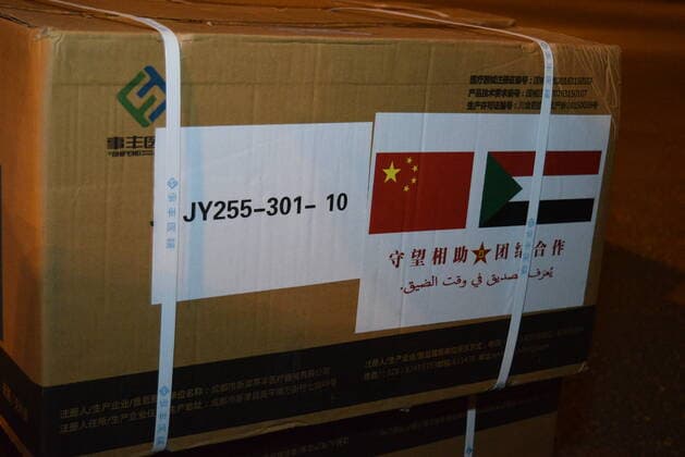(210327) -- KHARTOUM, March 27, 2021 -- Medical supplies are unloaded from a plane at the Khartoum International Airport in Khartoum, Sudan, March 26, 2021. A batch of China s Sinopharm COVID-19 vaccines, donated by the Chinese government to Sudan, arrived here on Friday. ) SUDAN-KHARTOUM-CHINESE VACCINE-ARRIVAL MaxYichong 