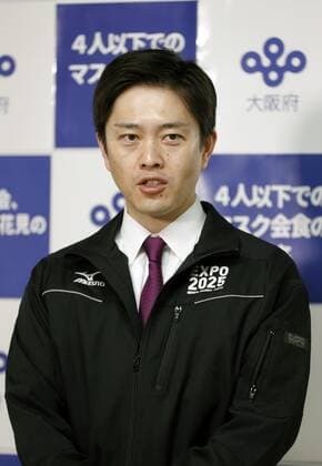 Osaka governor Yoshimura Osaka Gov. Hirofumi Yoshimura speaks to reporters in Osaka on April 2, 2021, amid a resurgence in coronavirus infections in the western Japan prefecture. 