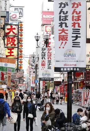 Scene of Osaka amid coronavirus pandemic People wearing face masks walk in Osaka s Minami area on April 2, 2021, amid a resurgence in coronavirus infections in the western Japan prefecture. 
