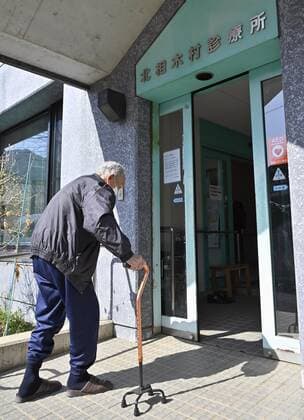 Japan starts COVID-19 vaccinations for elderly An elderly man enters a clinic in Kitaaiki in Nagano Prefecture, central Japan, on April 12, 2021, to receive COVID-19 vaccination. The country s roughly 36 million people aged 65 or older are the second group to receive vaccinations against the novel coronavirus following health care workers. 