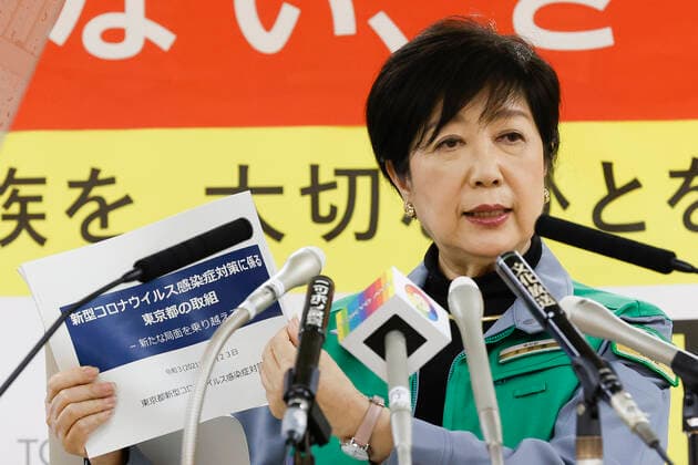 April 23, 2021, Tokyo, Japan: Tokyo Governor YURIKO KOIKE speaks during a news conference after a Tokyo COVID-19 meeting at the Tokyo Metropolitan Government building. Koike called residents to start taking precautions immediately, including to refrain from drinking in the streets. Japanese Prime Minister announced a new virus state of emergency in Tokyo and the prefectures of Osaka, Kyoto and Hyogo on Friday that will begin on April 25th. Tokyo Japan - ZUMAm191 20210423_zap_m191_022 Copyright: xRodrigoxReyesxMarinx