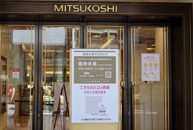 April 25, 2021, Tokyo, Japan - A department store displays a notice to close temporarily at Tokyo s Ginza fashion district on Sunday, April 25, 2021. Tokyo, Osaka, Kyoto and Hyogo prefectures entered a new state of emergency for COVID-19 on April 25 through May 11.  (159020242)