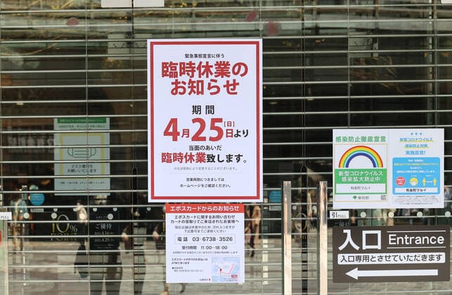 April 25, 2021, Tokyo, Japan - A shopping mall displays a notice to close temporarily at Tokyo s Ginza fashion district on Sunday, April 25, 2021. Tokyo, Osaka, Kyoto and Hyogo prefectures entered a new state of emergency for COVID-19 on April 25 through May 11.  (159020243)