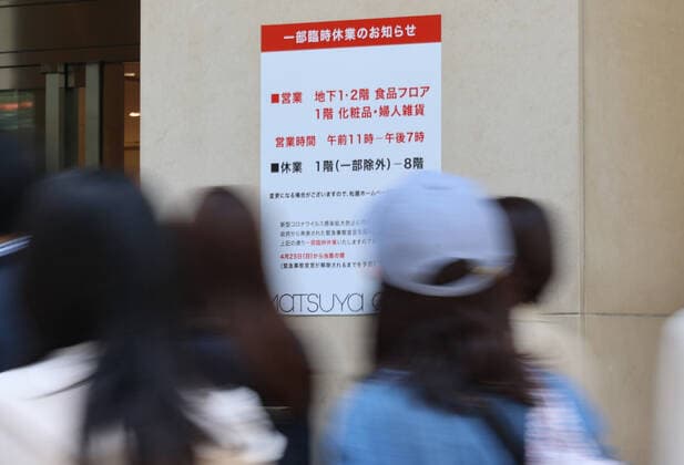 April 25, 2021, Tokyo, Japan - A department store displays a notice to close partially at Tokyo s Ginza fashion district on Sunday, April 25, 2021. Tokyo, Osaka, Kyoto and Hyogo prefectures entered a new state of emergency for COVID-19 on April 25 through May 11.  (159020245)