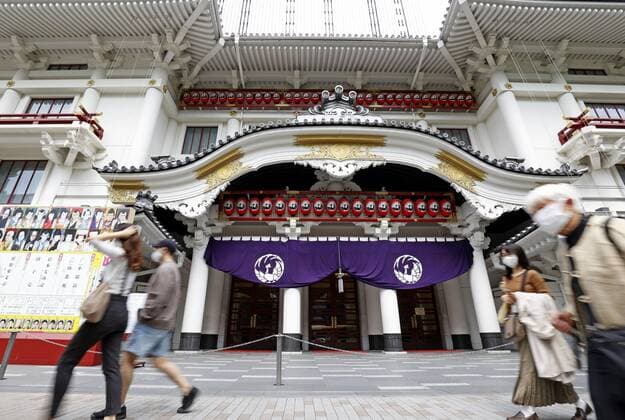 3rd COVID-19 emergency launched in Tokyo, Osaka area People wearing masks walk on April 25, 2021, in front of Kabukiza Theatre in Tokyo, where performances are canceled as a third coronavirus state of emergency came into force the same day in the capital and the western Japan prefectures of Osaka, Kyoto and Hyogo amid a resurgence in infections. 