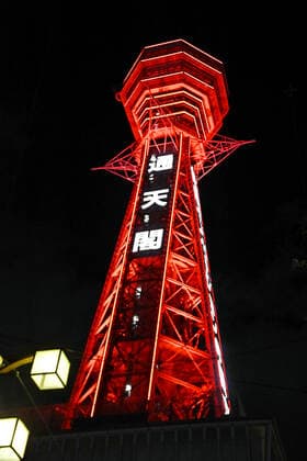 Tsutenkaku Tower is seen lit up in red as Osaka prefecture COVID-19 alarmed emergency in Osaka, Japan on April 25, 2021. Tokyo,Osaka, Kyoto and Hyogo prefectures entered a new state of emergency for COVID-19 on April 25 through May 11.  TKP2021042522 KEIZOxMORI