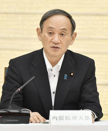 Extension of COVID-19 state of emergency in Japan Japanese Prime Minister Yoshihide Suga announces in Tokyo on May 7, 2021, the expansion of the coronavirus state of emergency beyond Tokyo and the Osaka region and its extension through the end of the month. Aichi and Fukuoka prefectures will be added to areas under the emergency from May 12. 