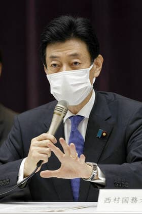 Japan set to place Okinawa under COVID-19 state of emergency Yasutoshi Nishimura, the minister in charge of the coronavirus response, speaks at a government subcommittee meeting in Tokyo s Nagatacho area on May 21, 2021. The Japanese government is set to decide later in the day to add Okinawa to areas under a COVID-19 state of emergency as infections in the southern island prefecture surge. 