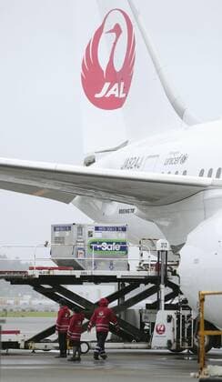 Japan provides 1.24 mil. doses of COVID-19 vaccine to Taiwan COVID-19 vaccine is loaded onto a Japan Airlines plane before its departure from Narita airport near Tokyo for Taiwan on June 4, 2021. Japan shipped 1.24 million doses of COVID-19 vaccine to Taiwan the same day in an effort to help the self-ruled island alleviate its struggles in procuring shots amid a surge of coronavirus cases. 