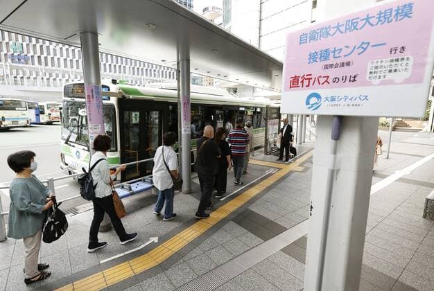 Mass vaccination center in Osaka People get on a bus on a direct route between JR Osaka Station and a mass coronavirus vaccination center in the western Japan city on June 7, 2021. 