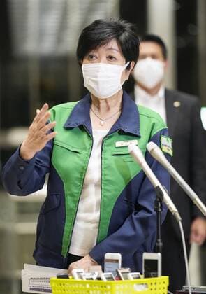 Tokyo Gov. Koike Tokyo Gov. Yuriko Koike meets the press at the metropolitan government headquarters on July 7, 2021. Tokyo reported 920 new coronavirus cases the same day, the highest daily figure since May. 