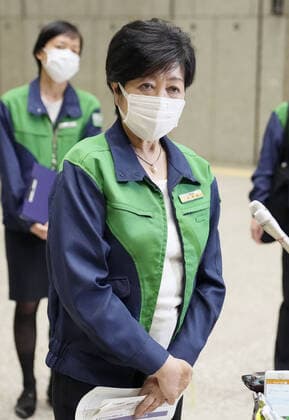 Tokyo Gov. Koike Tokyo Gov. Yuriko Koike meets the press at the metropolitan government headquarters on July 7, 2021. Tokyo reported 920 new coronavirus cases the same day, the highest daily figure since May. 