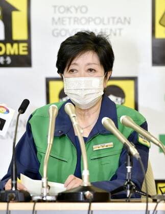 Tokyo to enter another COVID-19 state of emergency during Olympics Tokyo Gov. Yuriko Koike attends a press conference at the metropolitan government headquarters on July 8, 2021, after the central government decided to place Tokyo under another COVID-19 state of emergency until Aug. 22, covering the duration of the Olympics in an effort to arrest a recent surge in infections. 