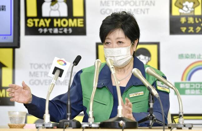 Tokyo to enter another COVID-19 state of emergency during Olympics Tokyo Gov. Yuriko Koike attends a press conference at the metropolitan government headquarters on July 8, 2021, after the central government decided to place Tokyo under another COVID-19 state of emergency until Aug. 22, covering the duration of the Olympics in an effort to arrest a recent surge in infections. 